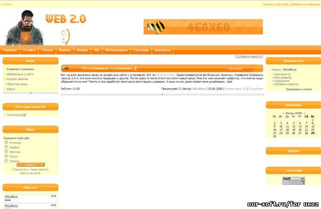 Web 2.0