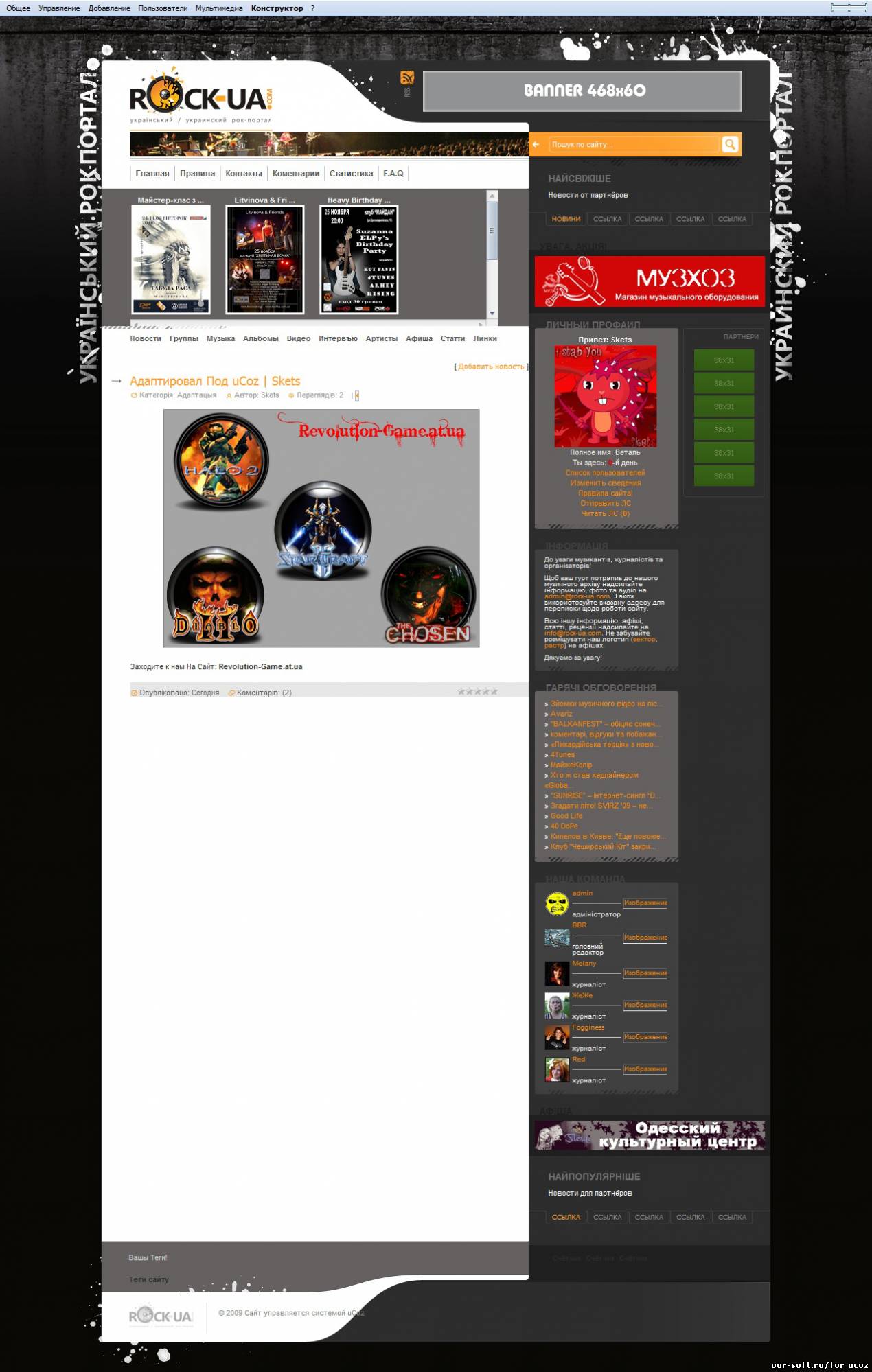 Rock-UA.com by Skets