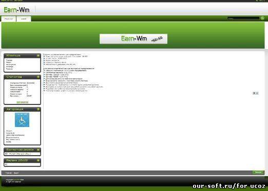 Earn-Wm
