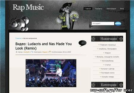 Rapmusicyo