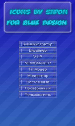 Иконки груп