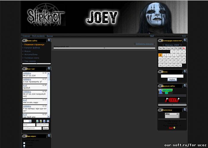 Шаблон JOEY