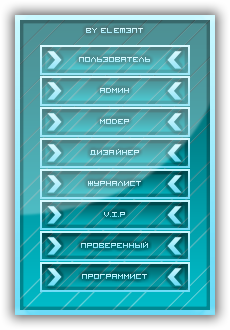 Иконки групп