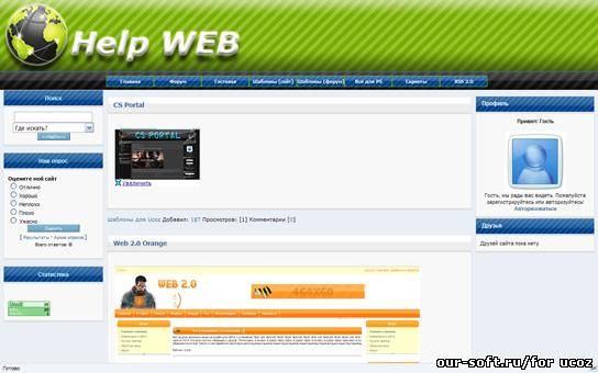 Web Help