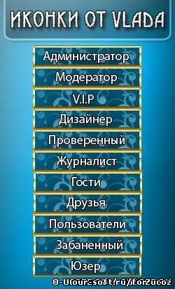 Прикольные иконки