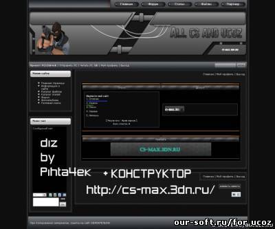 diz by Pihta4ek