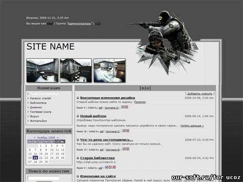 Шаблон для Counter strike