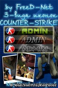 Icon_CS от FreeD-Net