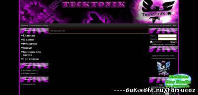Tecktonik