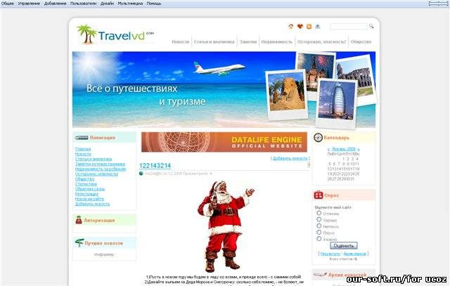Шаблон TravelVD