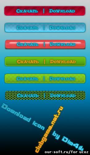 Downloads icon by Dim4ik