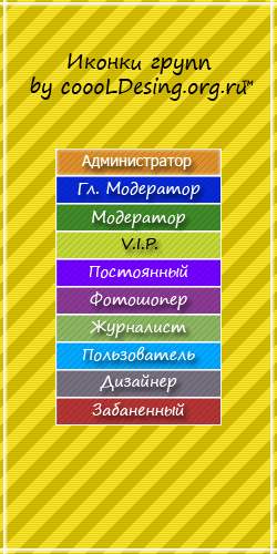 иконки by Just_