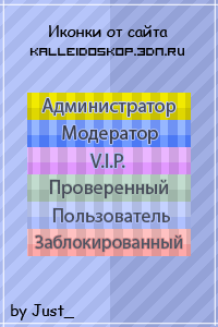 Иконки by Just_
