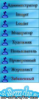 Ikonki