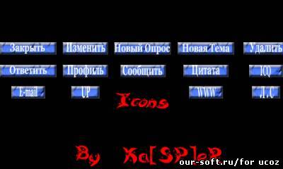 Дополнительные Icons by Ka[SP]eR