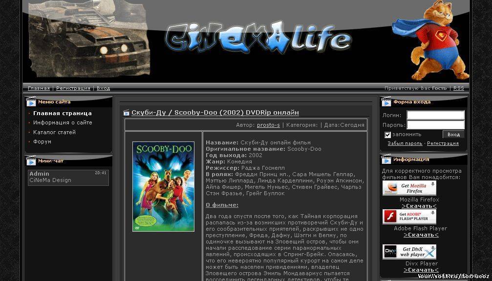 cinema-life