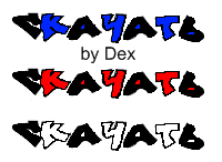 Кнопари(by Dex)