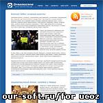 Макет блога в формате psd. Design Blog
