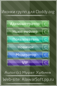 Icozns
