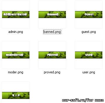 Greenicons