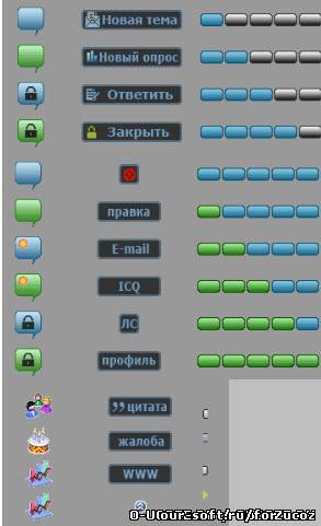 Комплект для форума