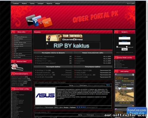 pk-portal.ru rip bykaktus