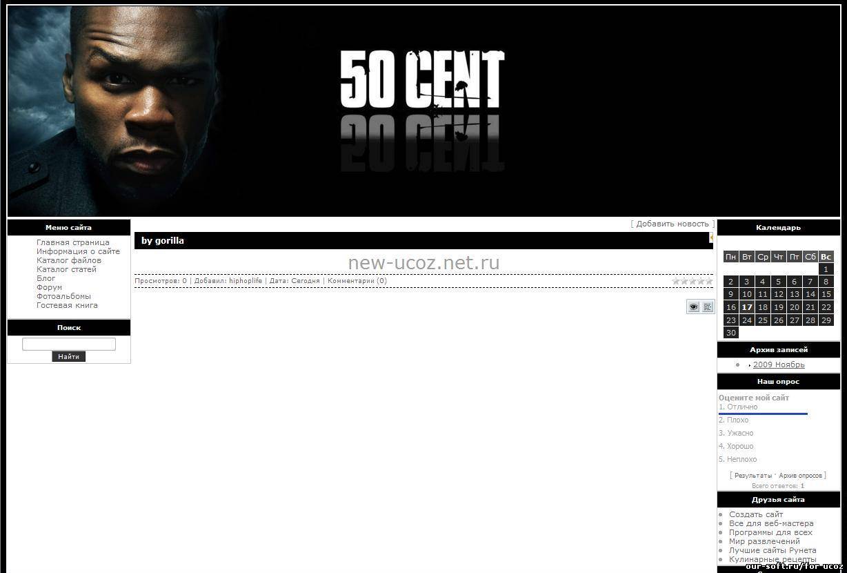 50 cent portal by gorilla