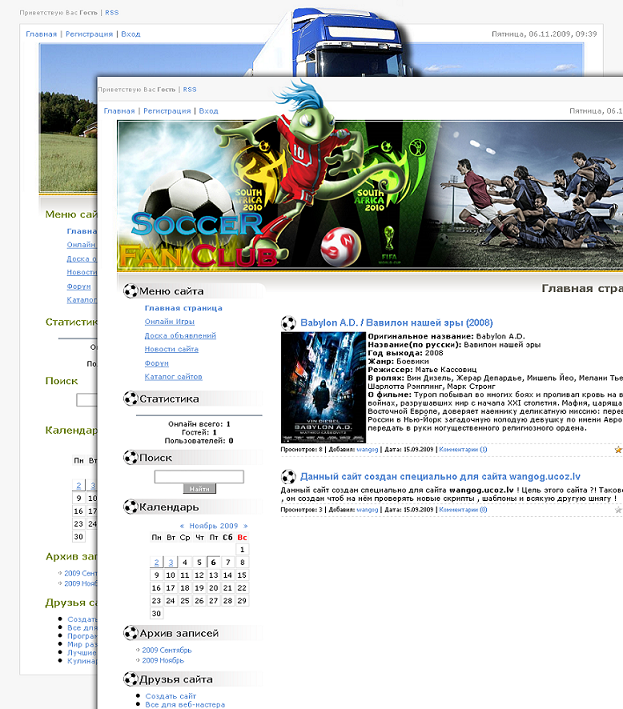Шаблон 916 Soccer Fan site (от Wangog,DareWangog)