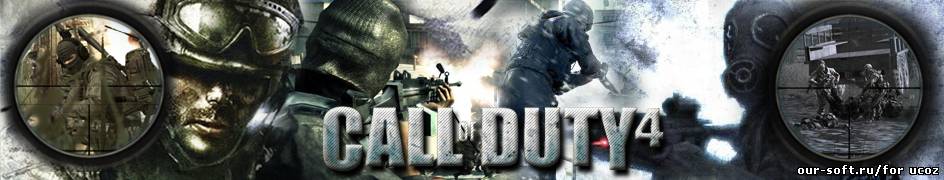 Call of duty 4