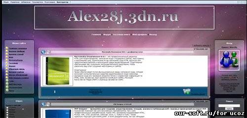 Шаблон Macintosh Для UCOZ