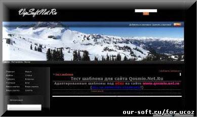 WindowZ шаблон для uCoz