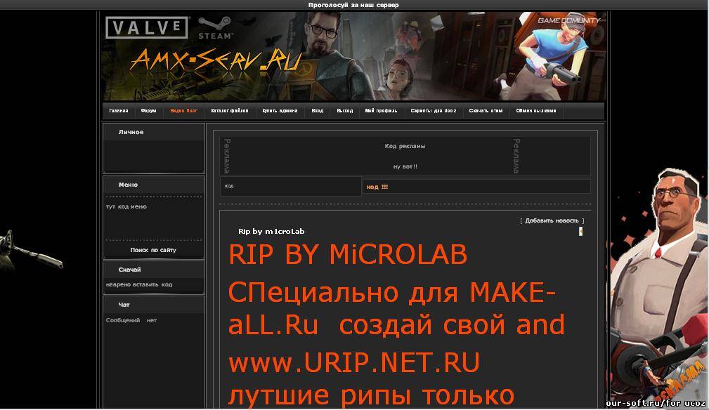 RIP amx-serv.ru