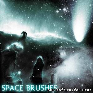 Кисти для Photoshop - Space brushes