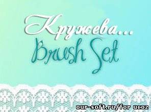 Кисти для Photoshop - Кружева
