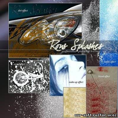 Кисти для Photoshop - Rons Splashes