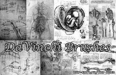 Кисти для Photoshop - DaVinchi Brushes