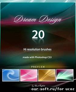 Кисти для Photoshop - Dream Design Brushes Pack