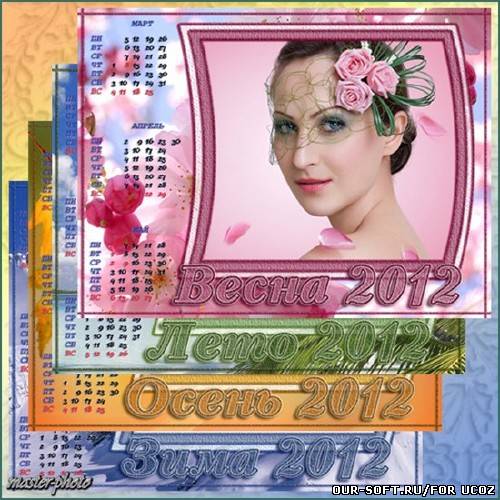 Набор календарей 2012 - Времена года №3