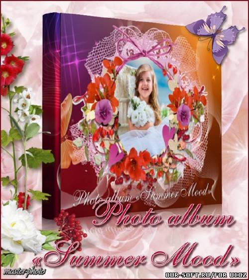 Фотоальбом для оформления ваших фотографий – Летнее настроение