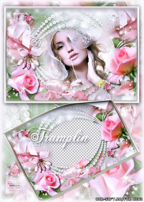 Женская гламурная рамка с розами - Я люблю себя стильную, сильную, потрясающую, сексапильную