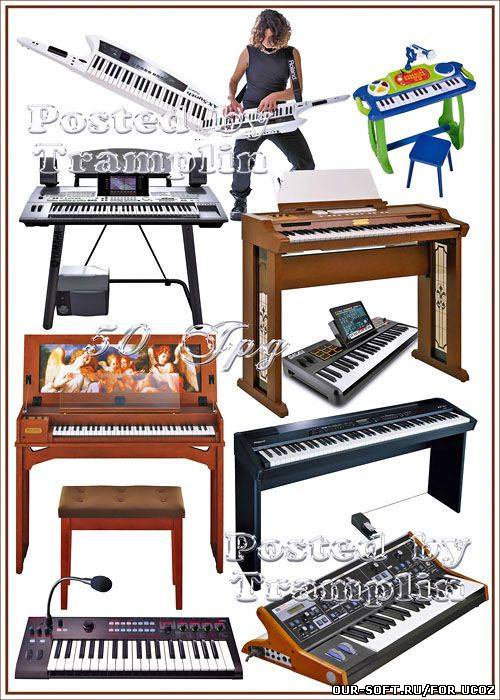 Синтезаторы и клавесины на белом фоне