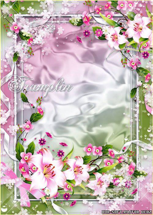 Рамка для фото с лилиями - Утренней нежностью, Солнечной свежестью
