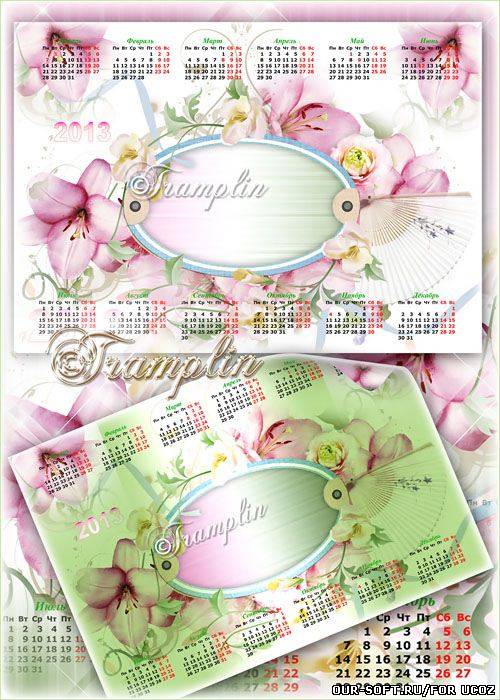 Нежный Многослойный цветочный Календарь-рамка на  2013 год