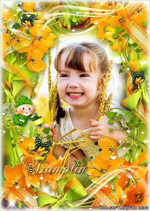 Рамка для фото с цветами - Жаркий день идет к закату, Аромат цветов сильней