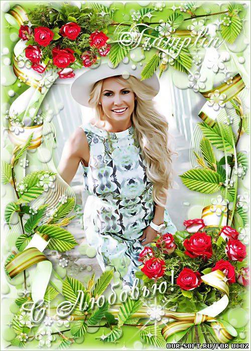 Рамка для фото с красными розами - Розы памяти цветы