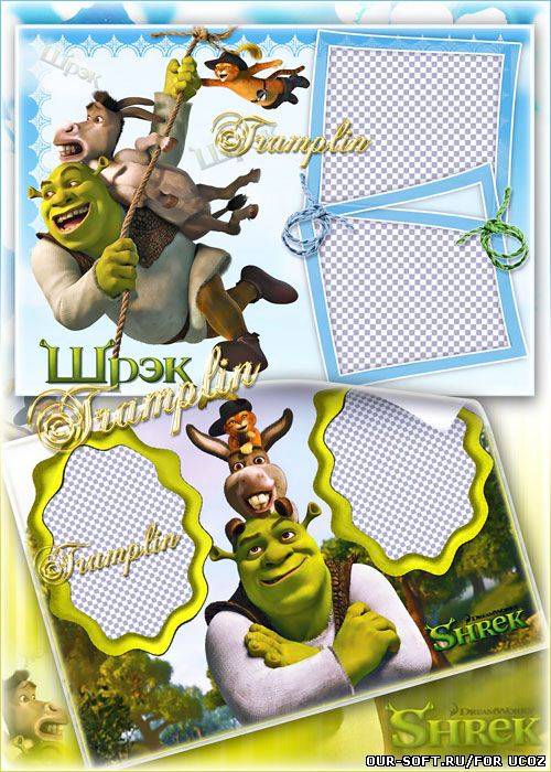 Две детские рамки на два фото с героями мультфильма Шрек