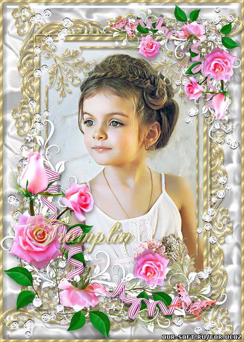 Нежная цветочная рамка с розовыми розами - Миленький мой, нежный цветочек