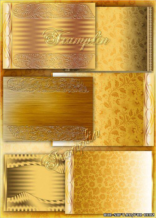 Фоны - Оттенок золота и бронзы с наложением цветочного орнамента