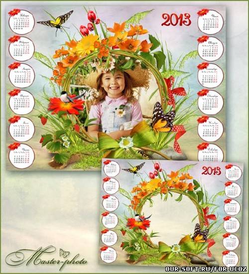 Летний календарь на 2013 год - Незабываемый миг