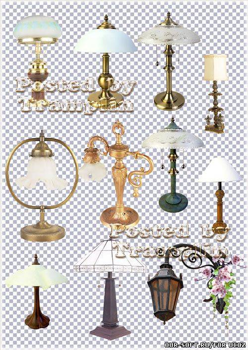 Клипарт  - Красивые лампы, светильники, бра
